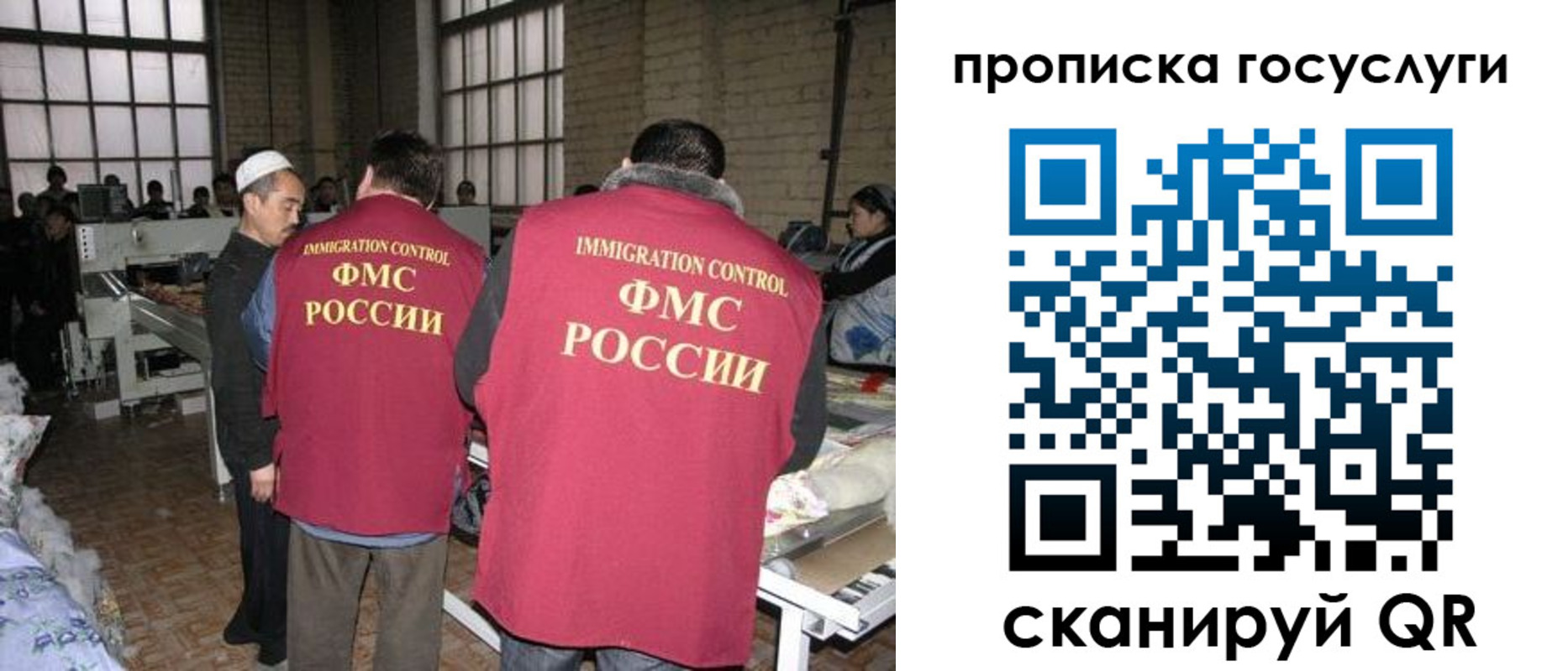 временная регистрация гарантия в Яхроме