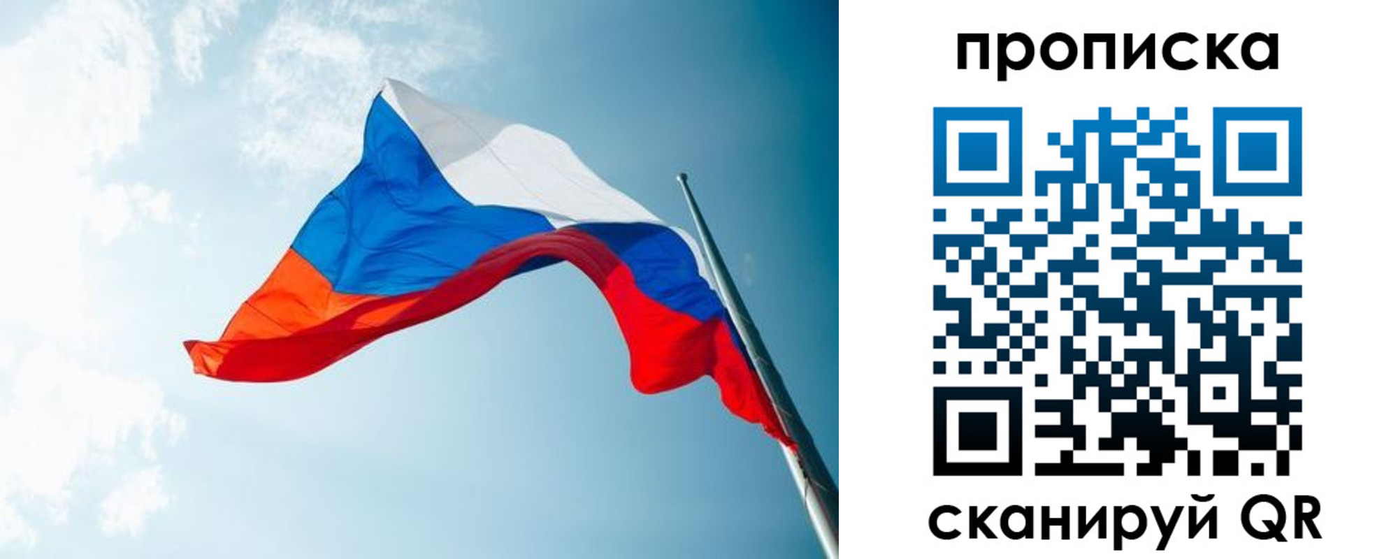 найти адрес прописки в Яхроме