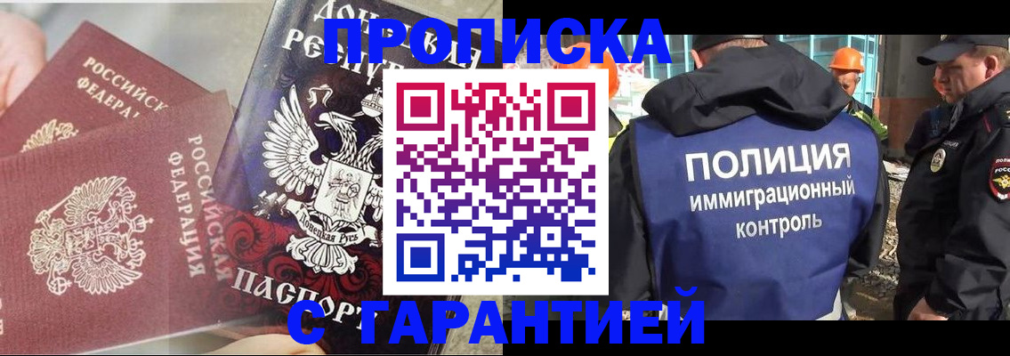 форма 3 в Яхроме